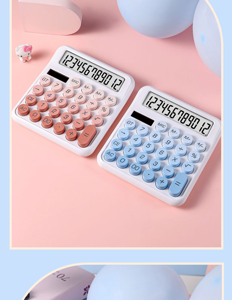 计算器--渐变多巴胺_10