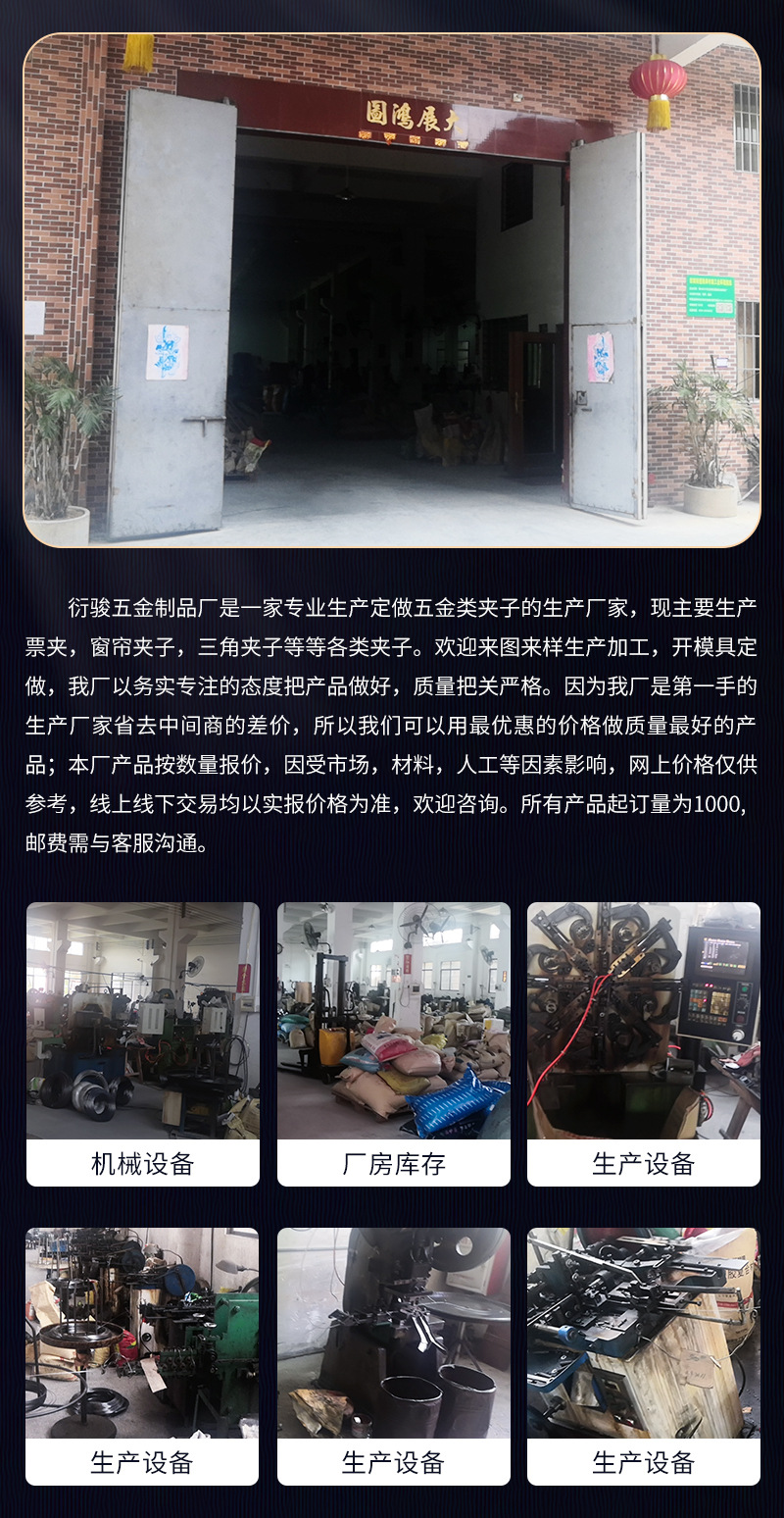 窗帘圆环夹子_07