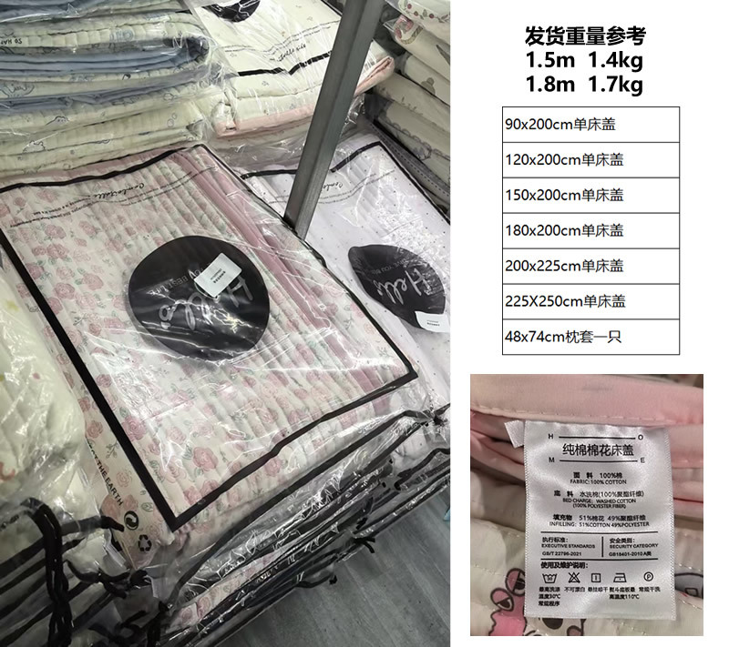 NM床护垫.jpg