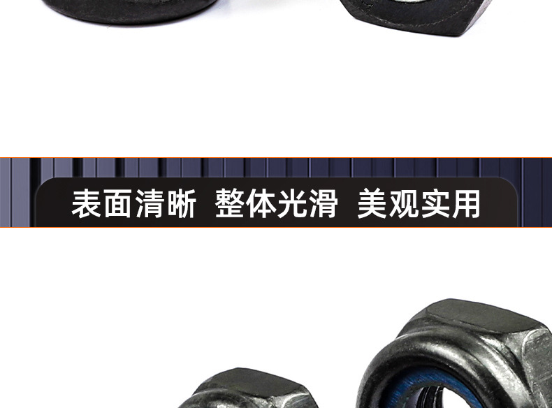 304不锈钢碳钢六角防松螺母_03_14.jpg