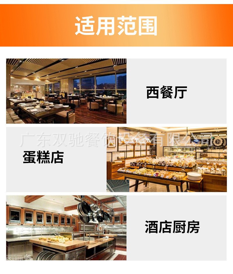 烤箱5.jpg