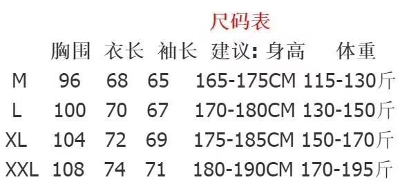 毛衣尺码表.jpg