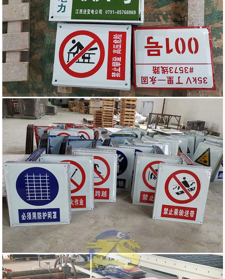 搪瓷通用详情12