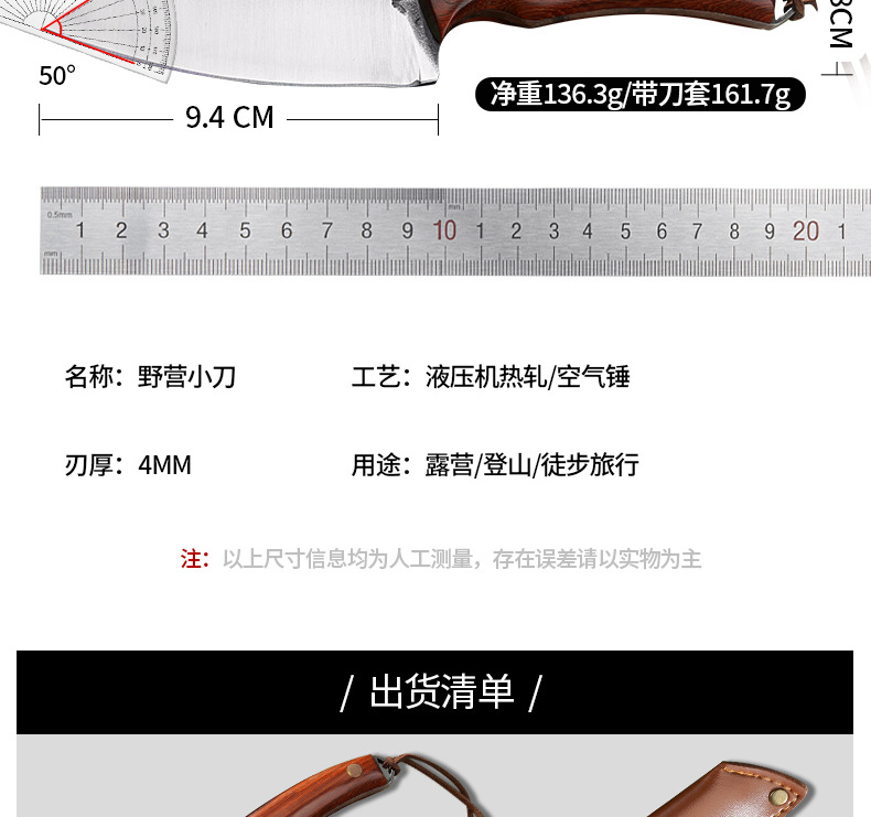 详情页_14