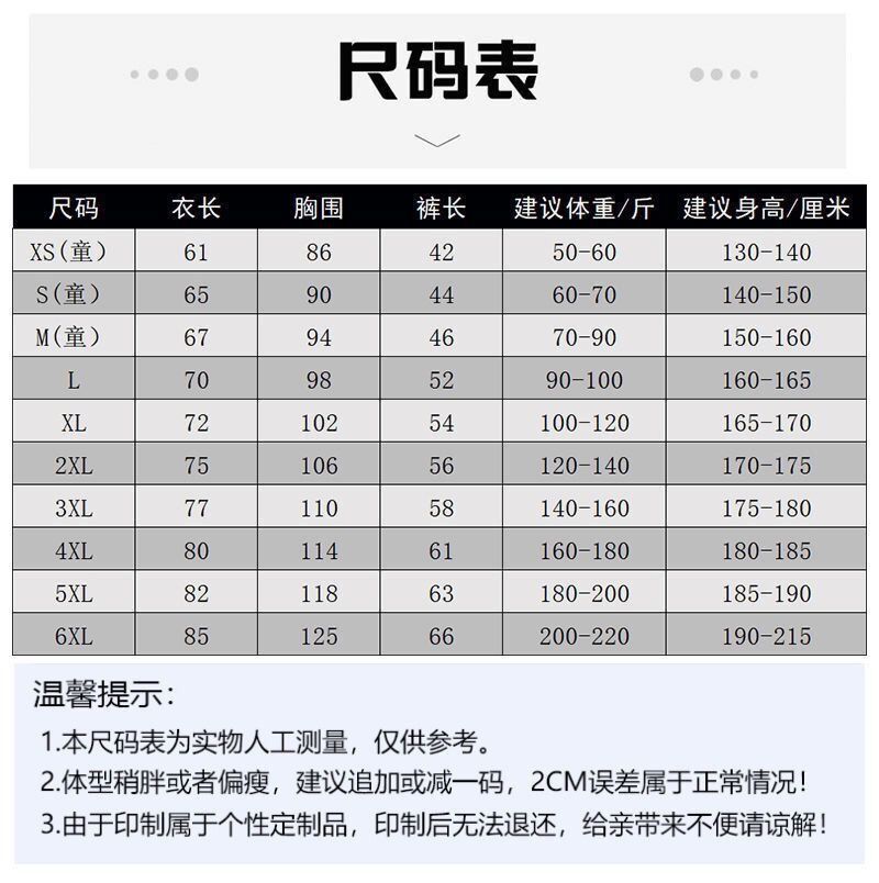 967896ed-3f39-497c-a108-88e965fe5afe.jpe