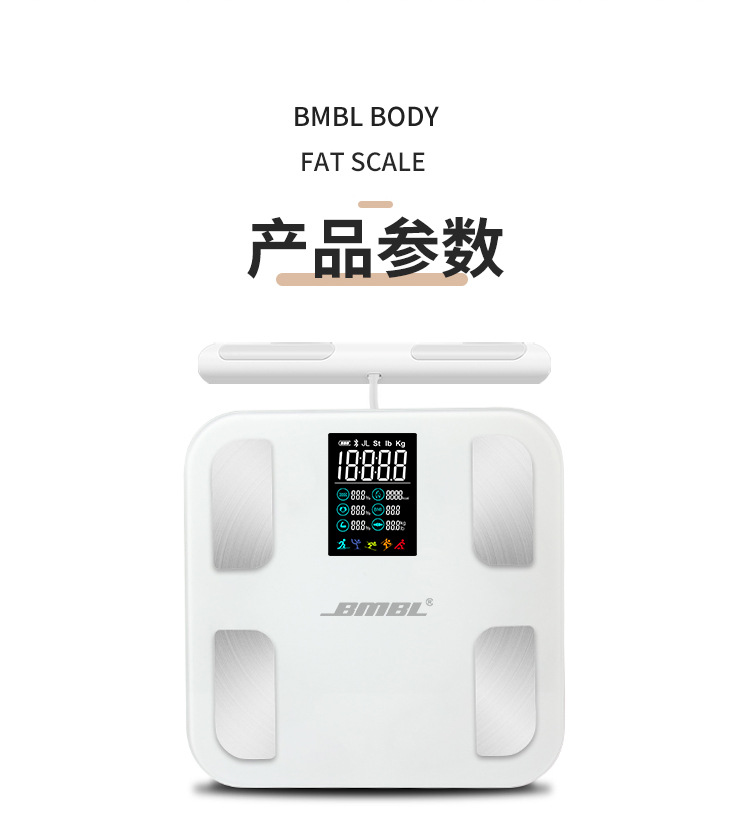 BF1230VA蓝牙体脂秤加电极棒_14.jpg