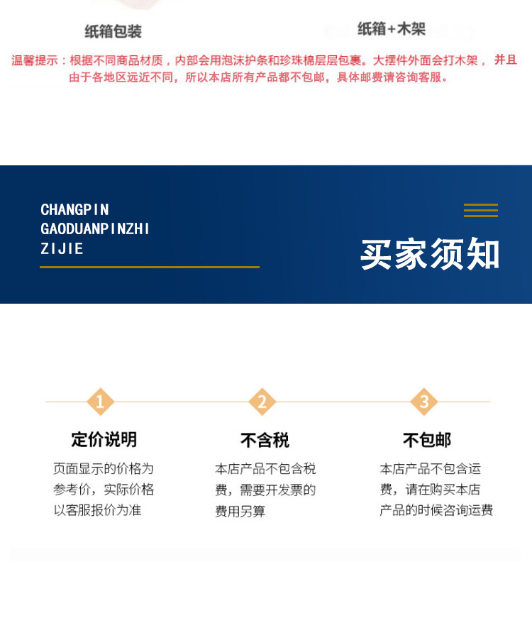 详情_18.jpg