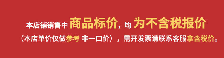 鑫铂利详情页-定制_01