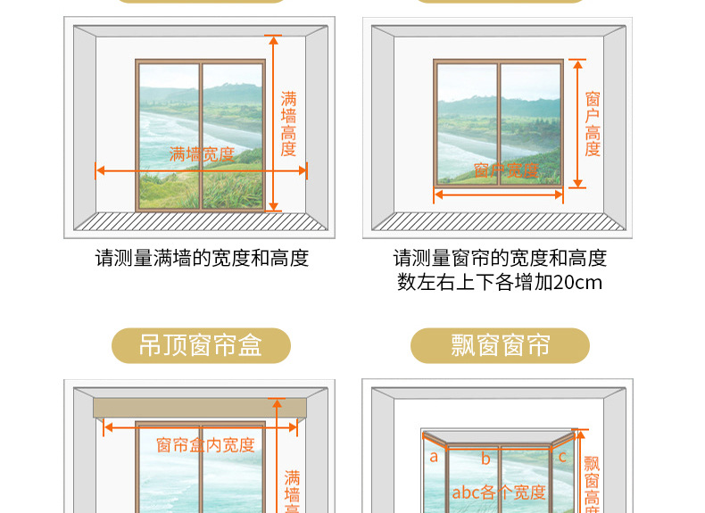 提花雪尼尔窗帘_33