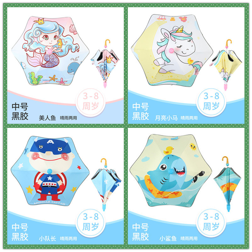 粉色龙-中号_副本