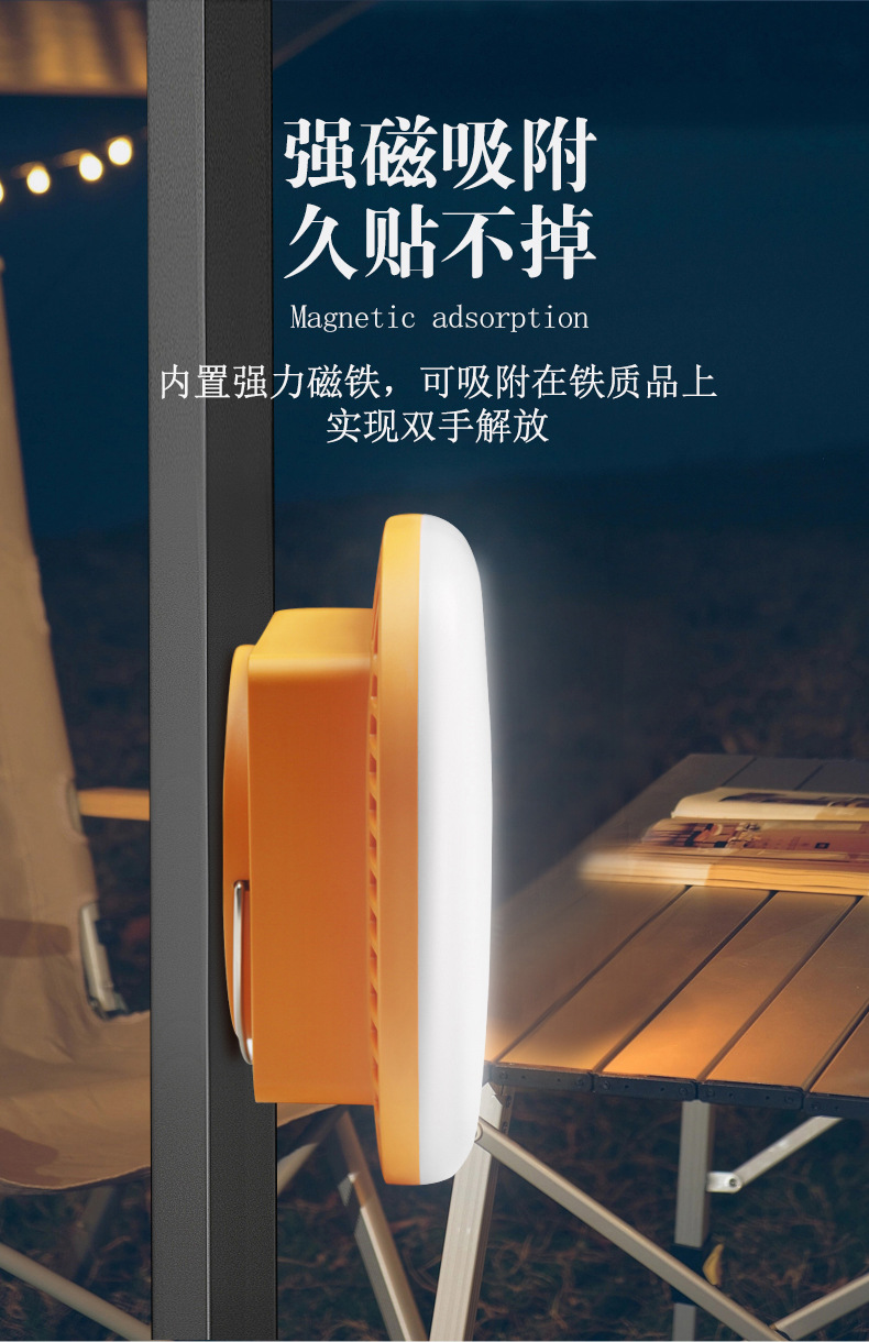 方形露营灯 10.jpg