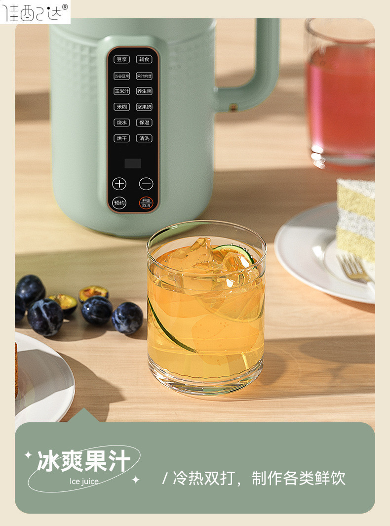 826V绿色详情页2-更新_04