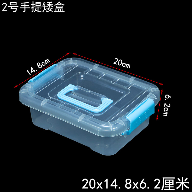3二号手提矮盒规格SKU.jpg