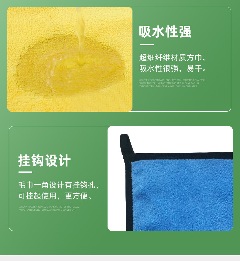 毛巾详情2_06.jpg
