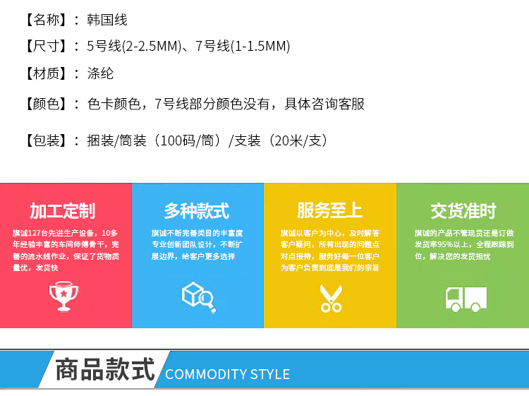 韩国线_02.jpg