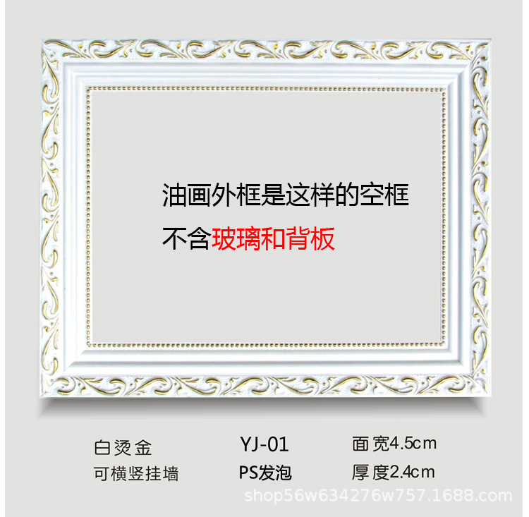 外框修改_02.jpg