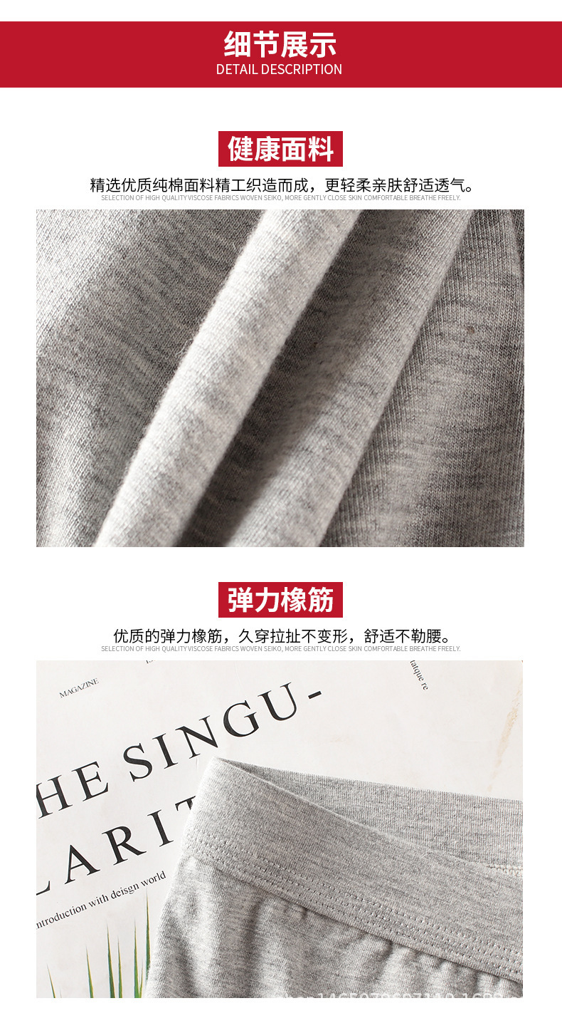 纯色大码详情_11.jpg
