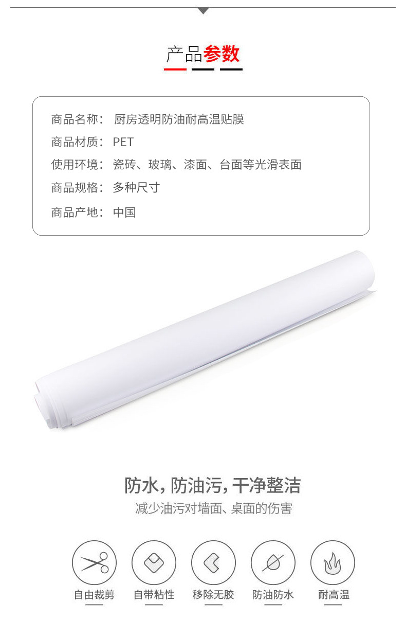 详情页_04.jpg