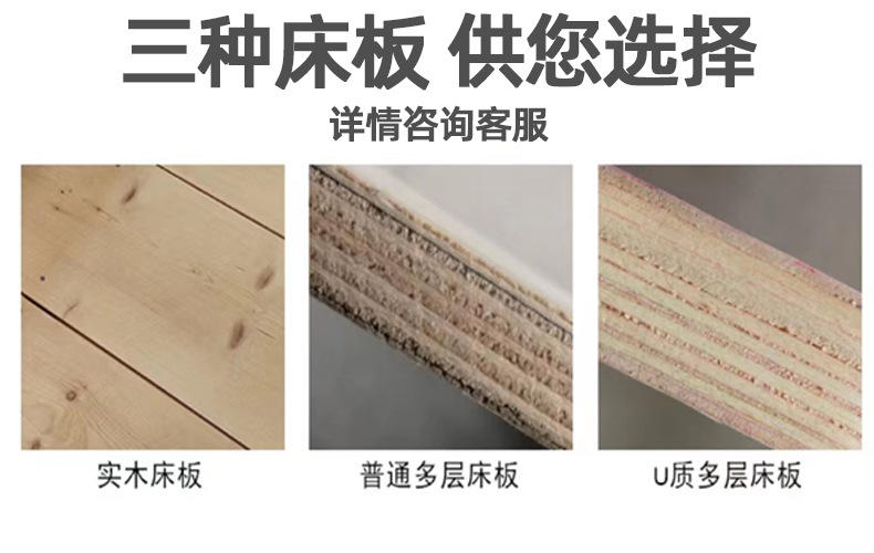 单层床详情页_06.jpg
