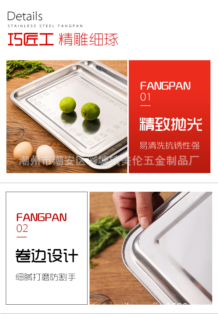 深浅方盘宝贝详情_10