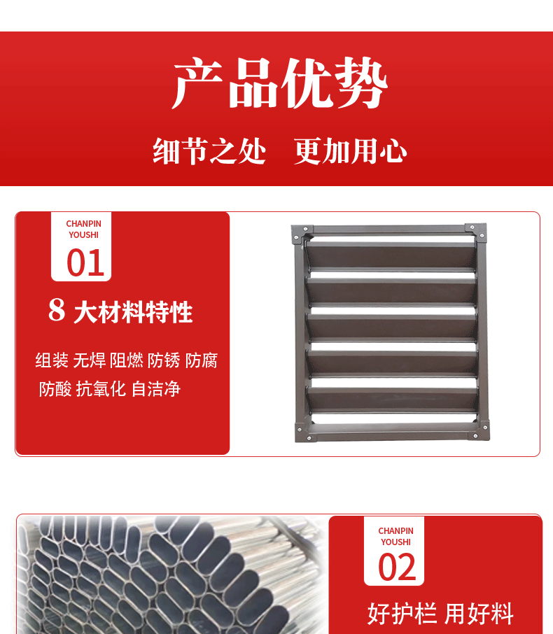 锌钢百叶窗