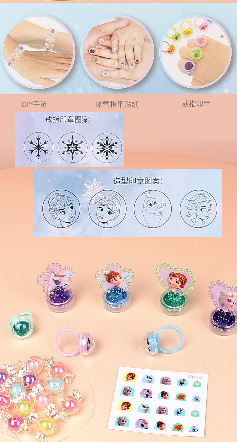 P84608冰雪印章_04