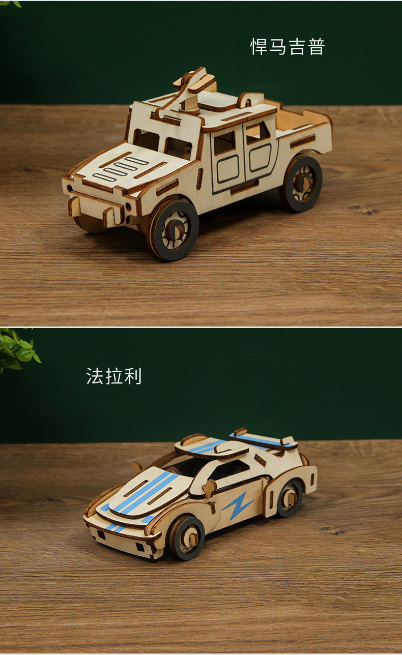 木质-车详情_11.jpg