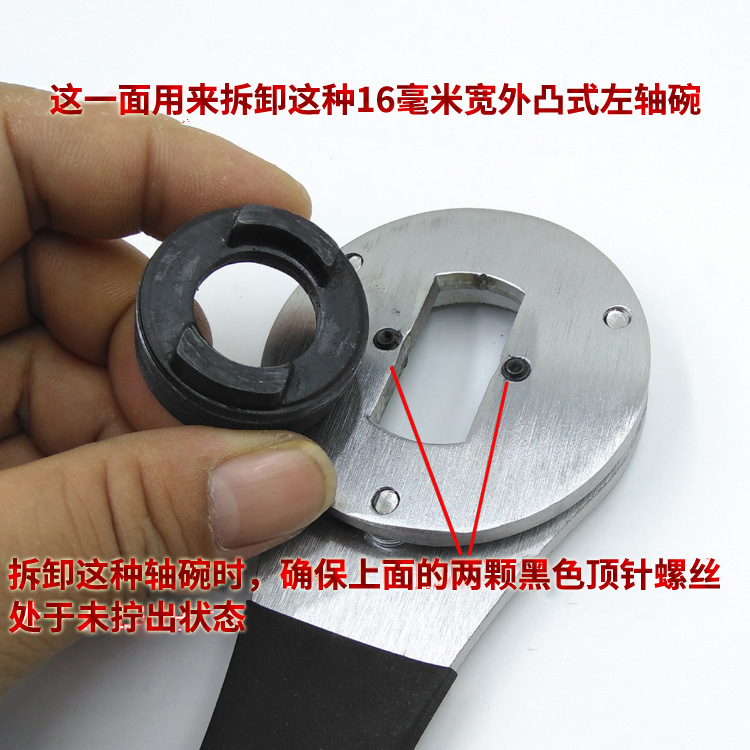 老式中轴扳手1_10.jpg