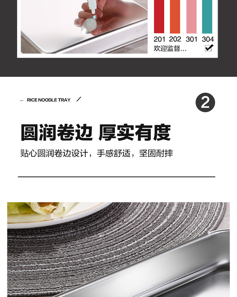 方形肠粉盘宝贝详情_05