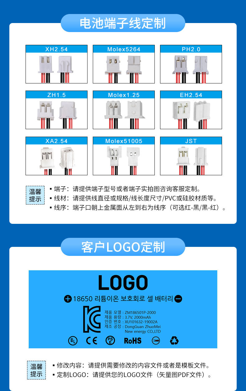 详情-定制模块_02.jpg