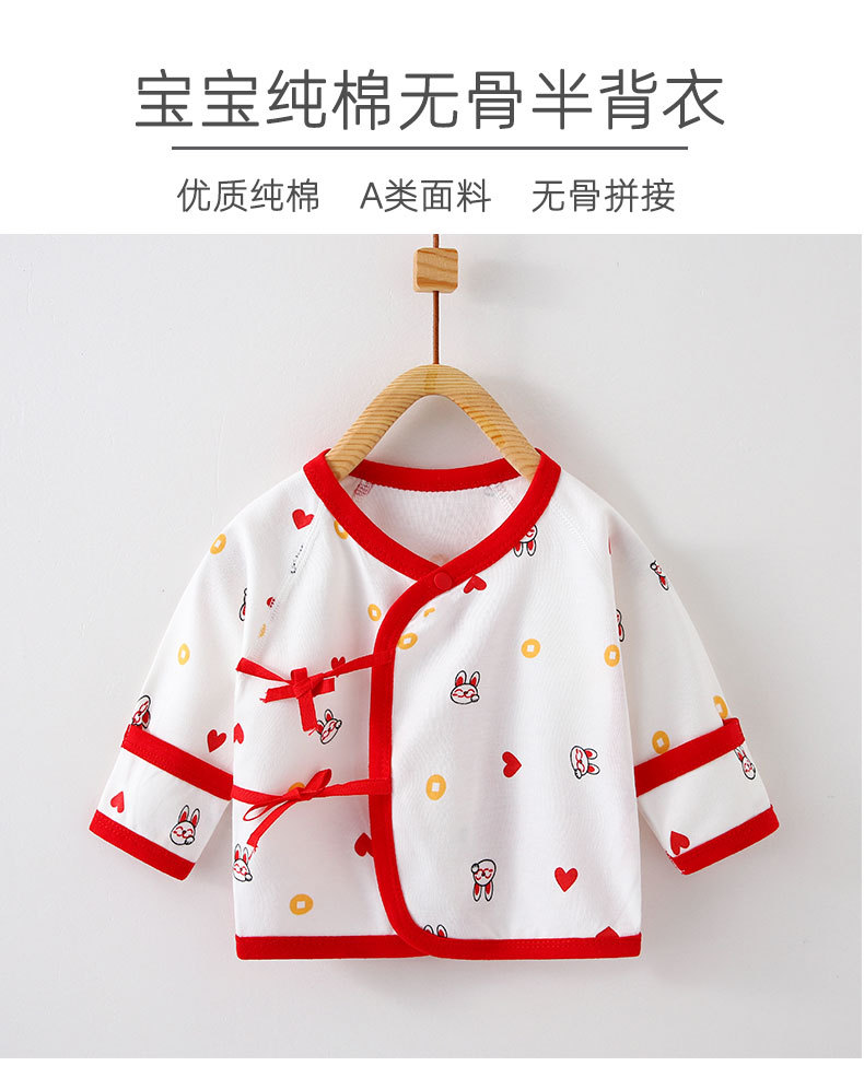 新款半背衣_01