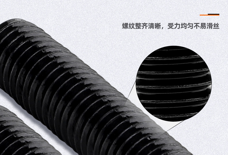 304不锈钢镀黑锌内六角尖端机米螺丝_03_07.