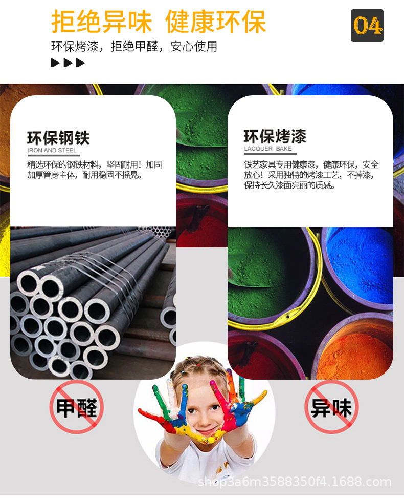 761详情