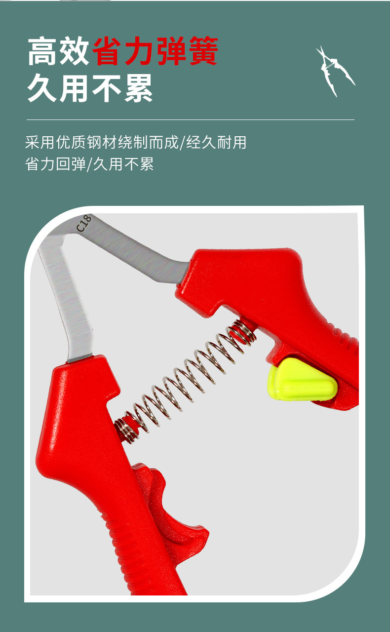 葡萄专业剪刀_08.jpg