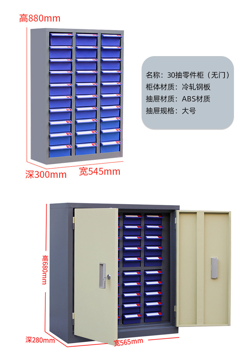 零件盒_12.jpg