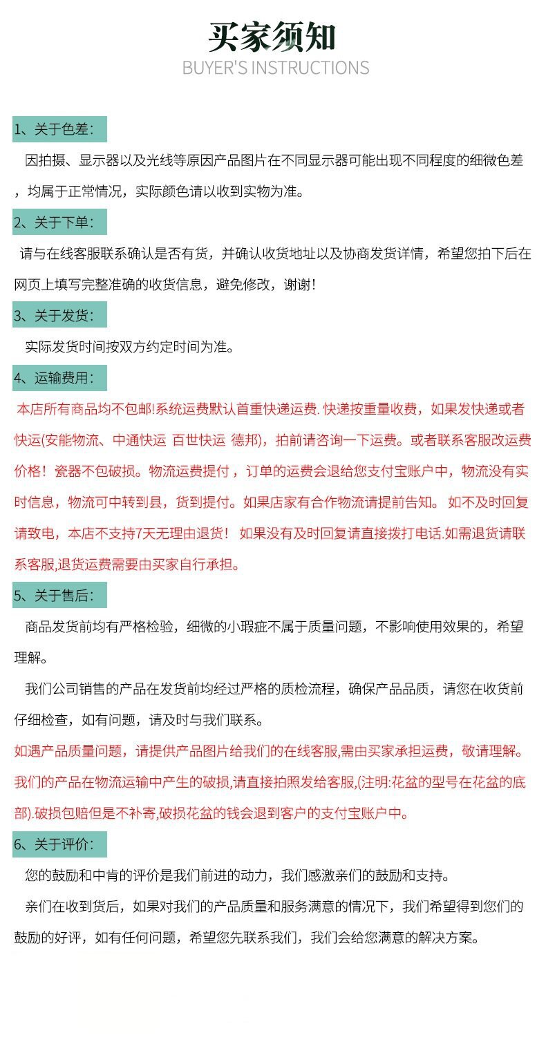 临沂雅霖商贸有限公司_19 - 副本