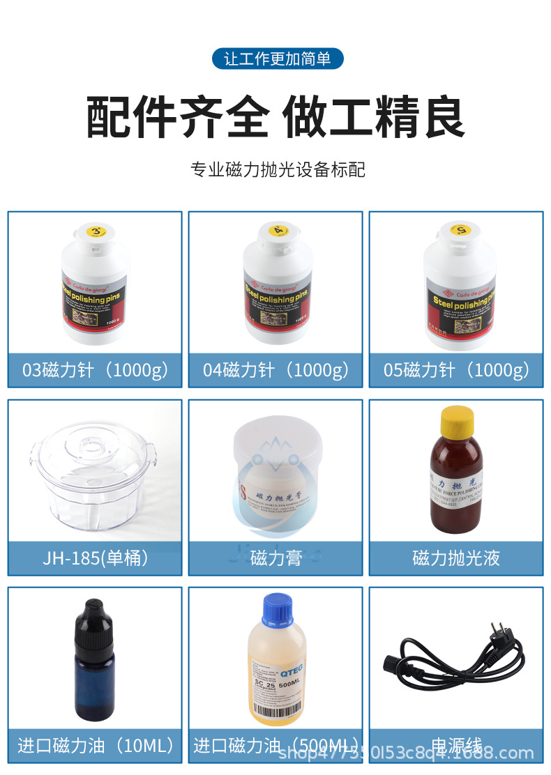 磁力机_07.jpg
