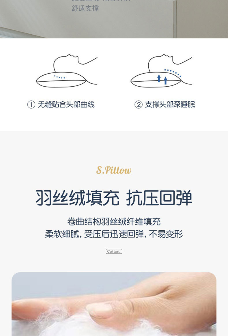 找家纺所有-全棉低枕_07.jpg