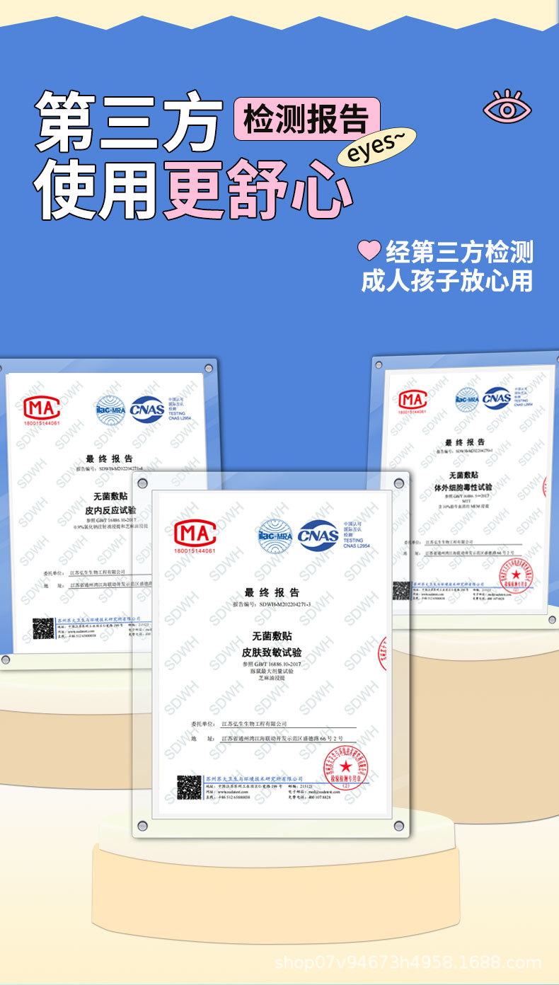 详情页_04.jpg