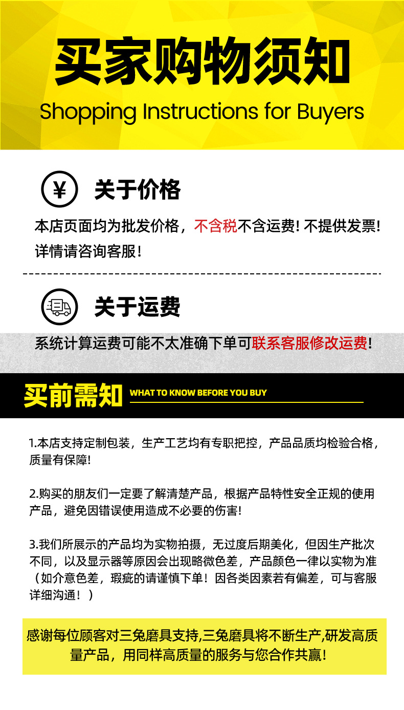 尼龙砂碟详情页_01