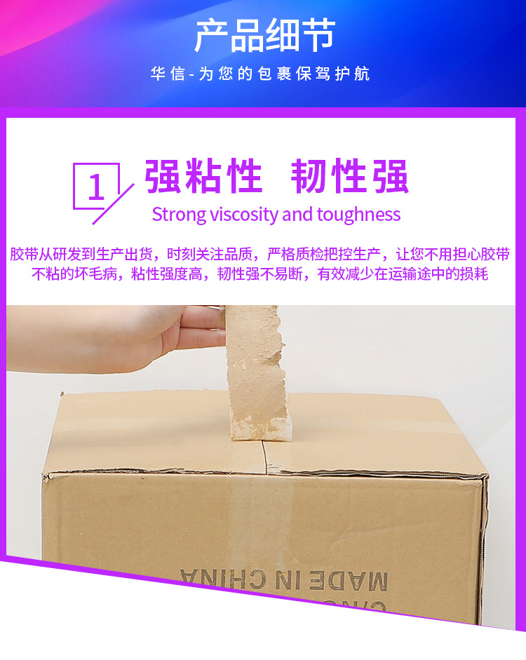 胶带ps-恢复的_06