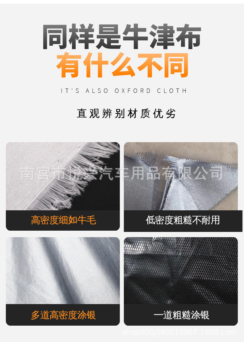 详情2-_06.jpg