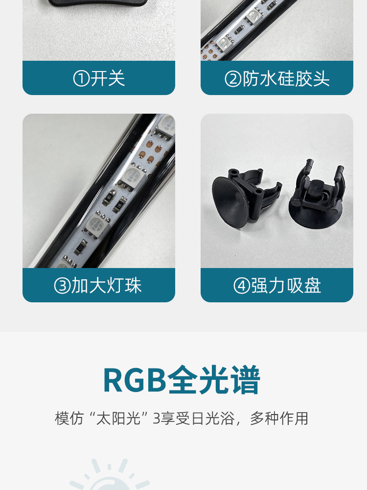 led氛围灯