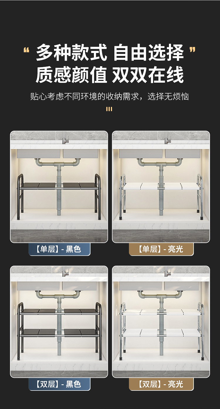 伸缩架3D详情_03