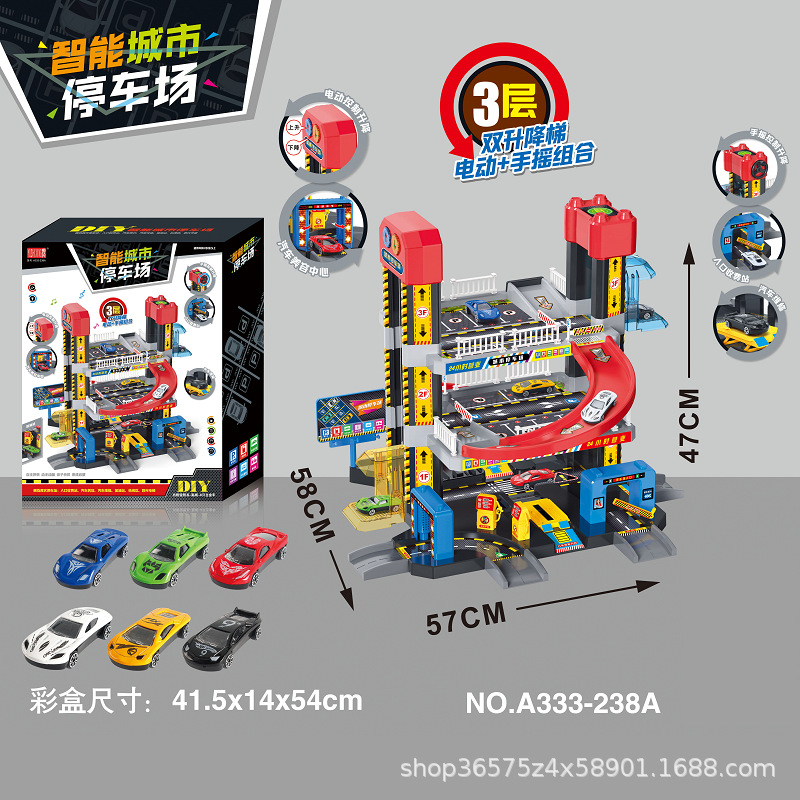 A333-238A中文效果图主图