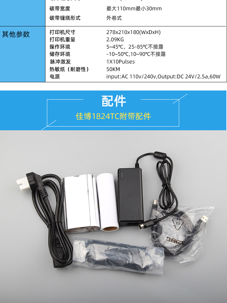 详情_13.jpg