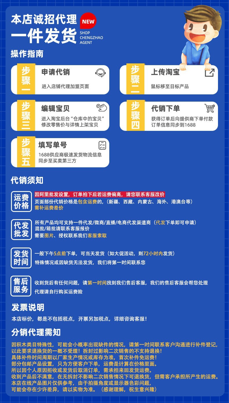 O1CN015zIhqu1DNTjZteHxe_!!2200