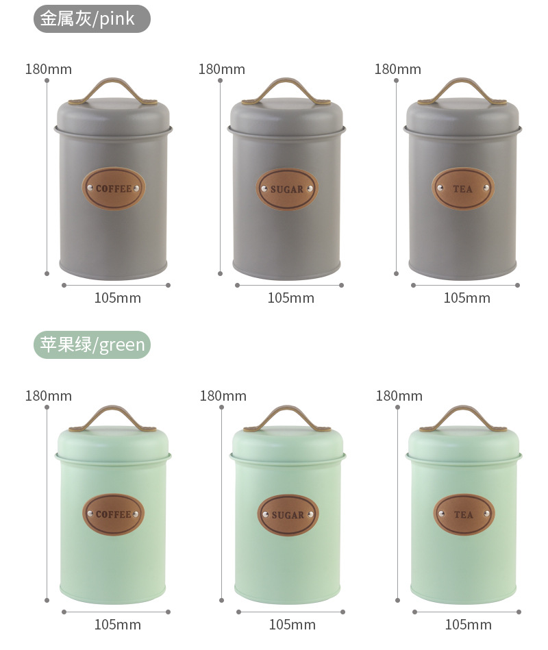 零食罐详情 (45).jpg