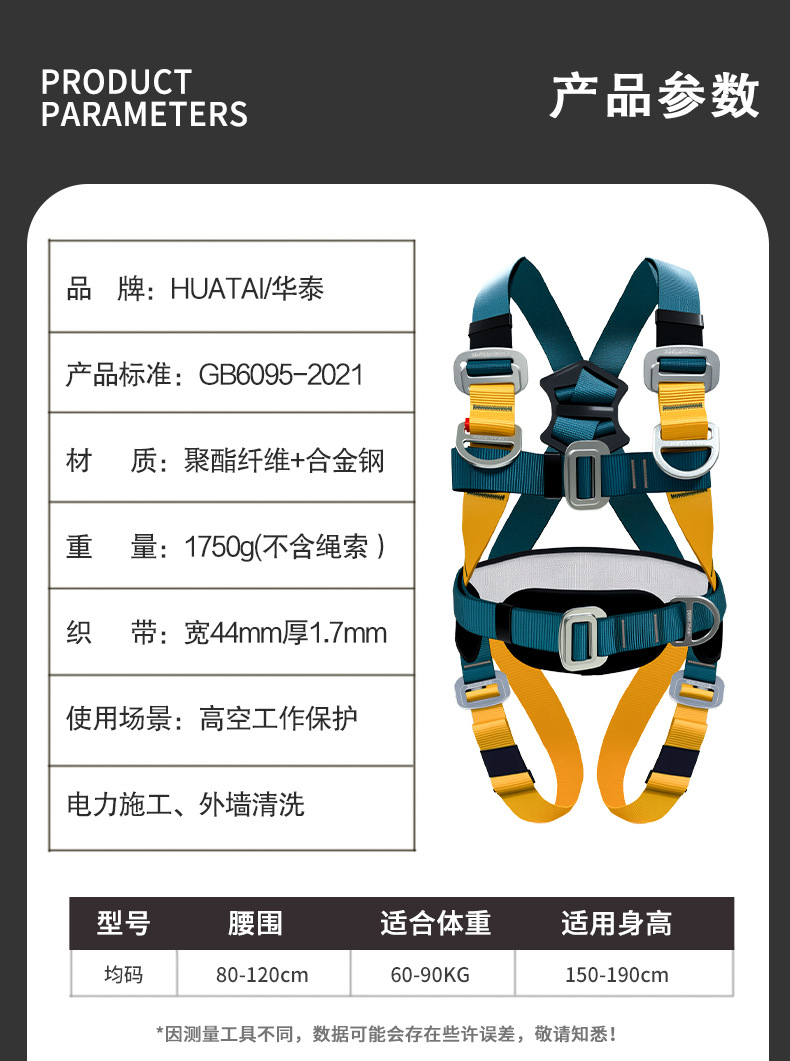 详情页_11.jpg