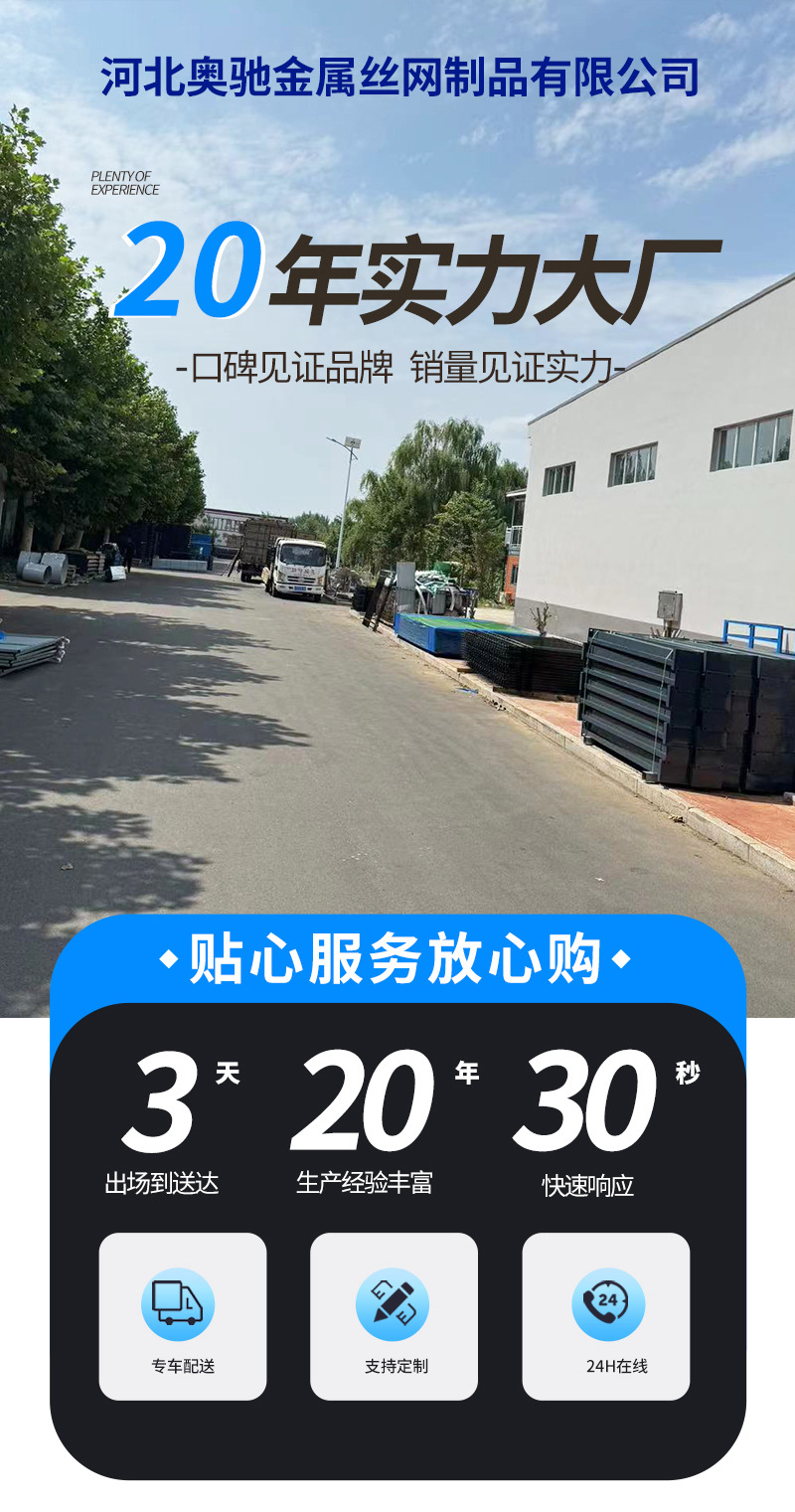 奥驰详情_02.jpg